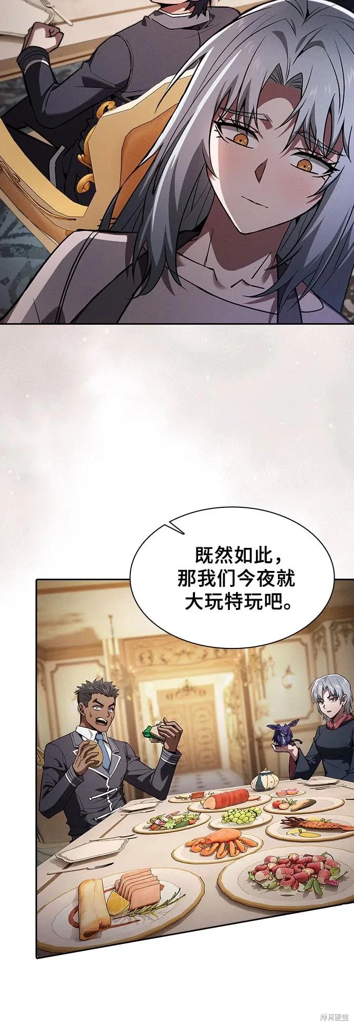 第121话 第38页