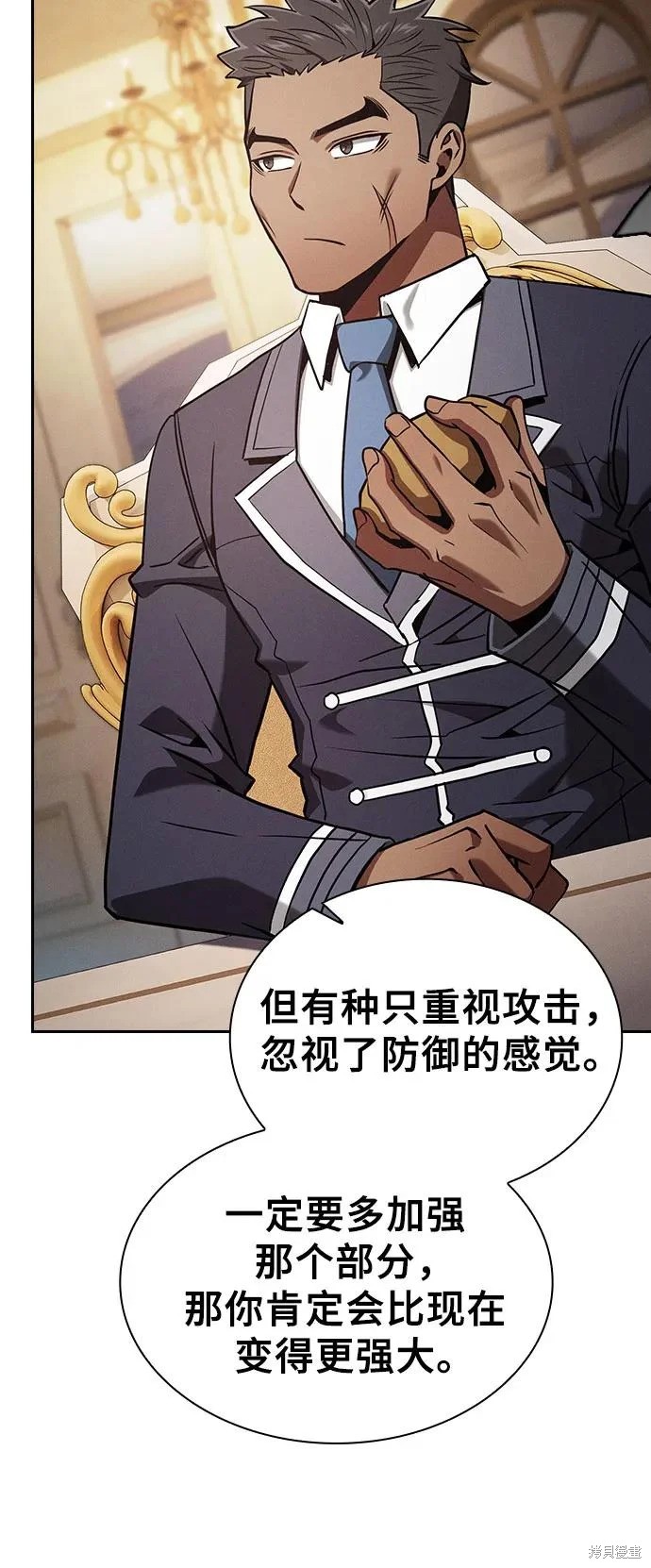 第121话 第42页