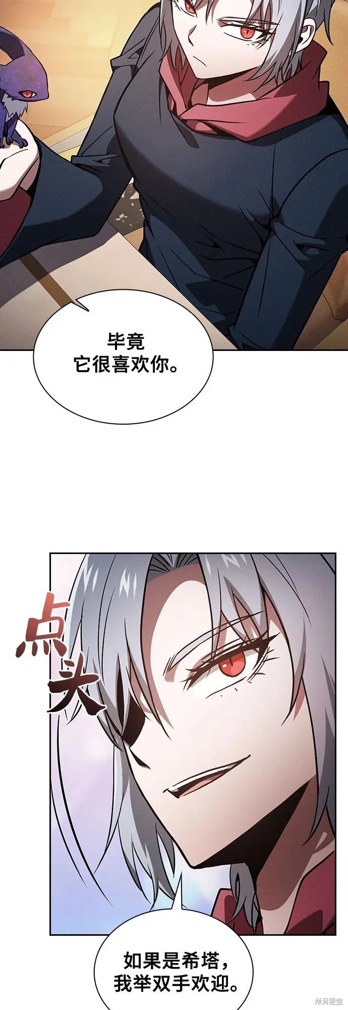 第121话 第44页