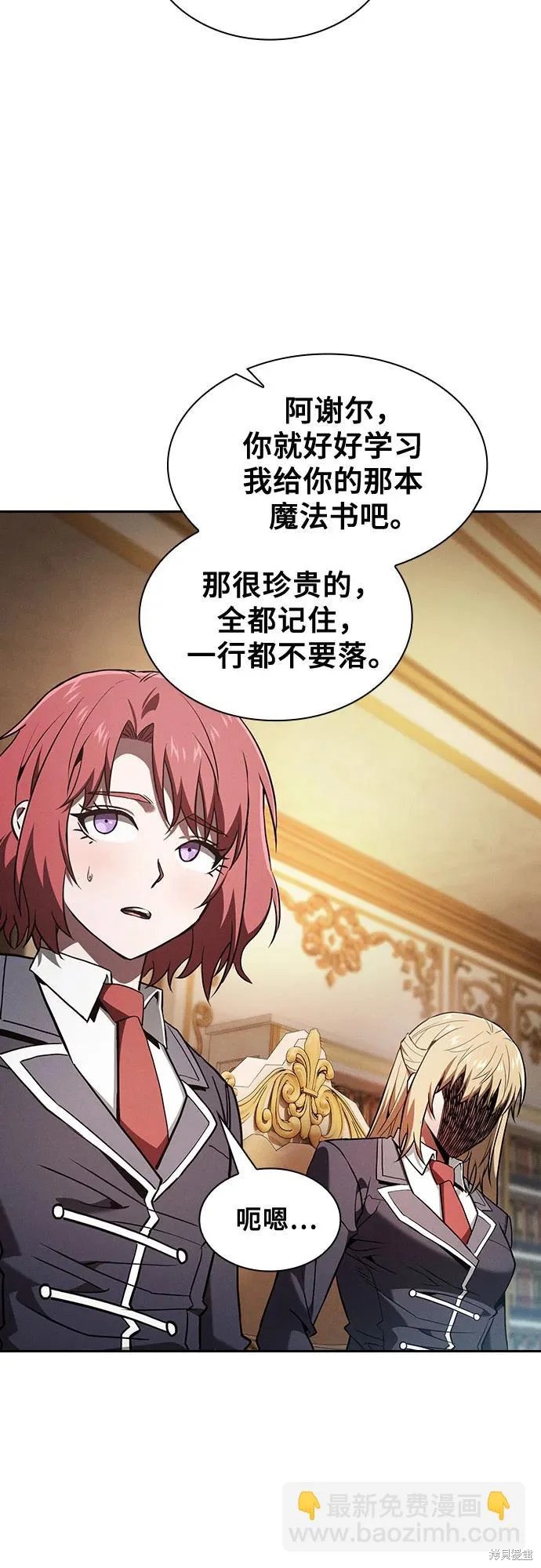第121话 第45页