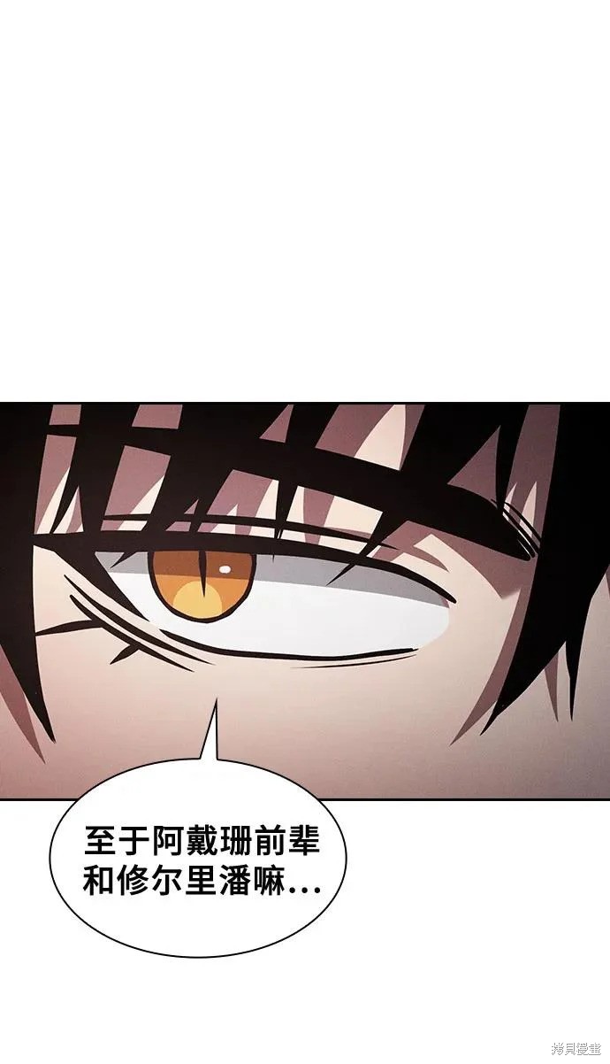 第121话 第49页