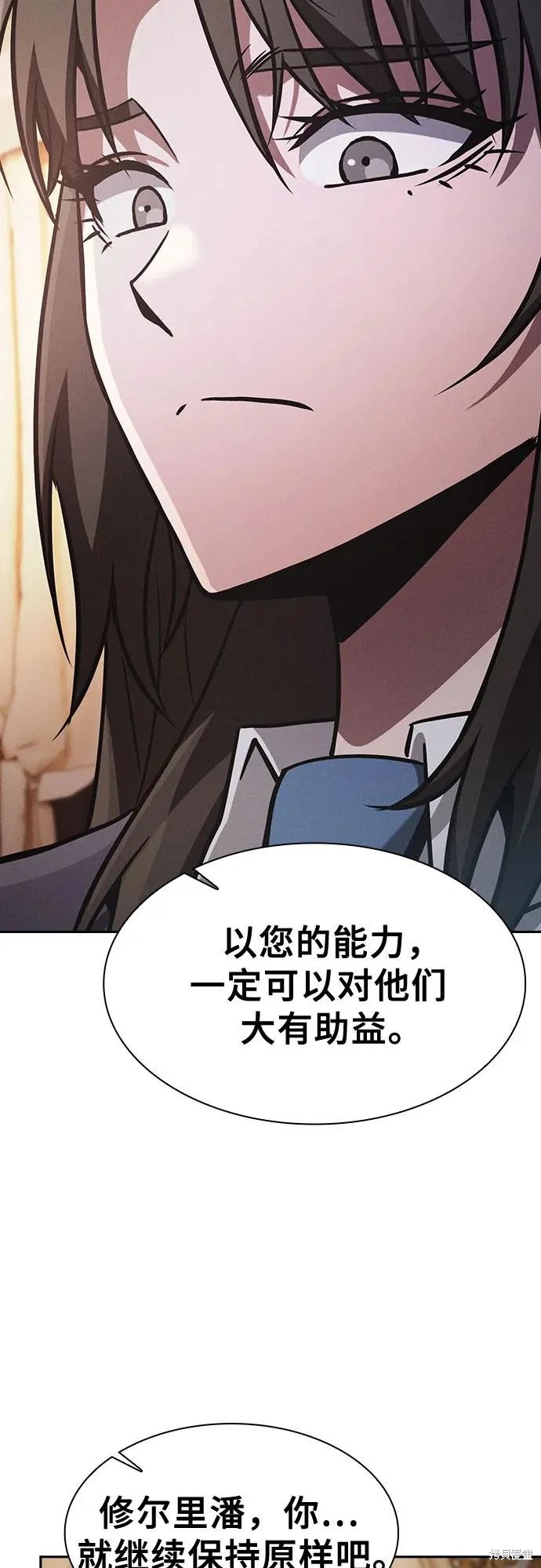 第121话 第51页