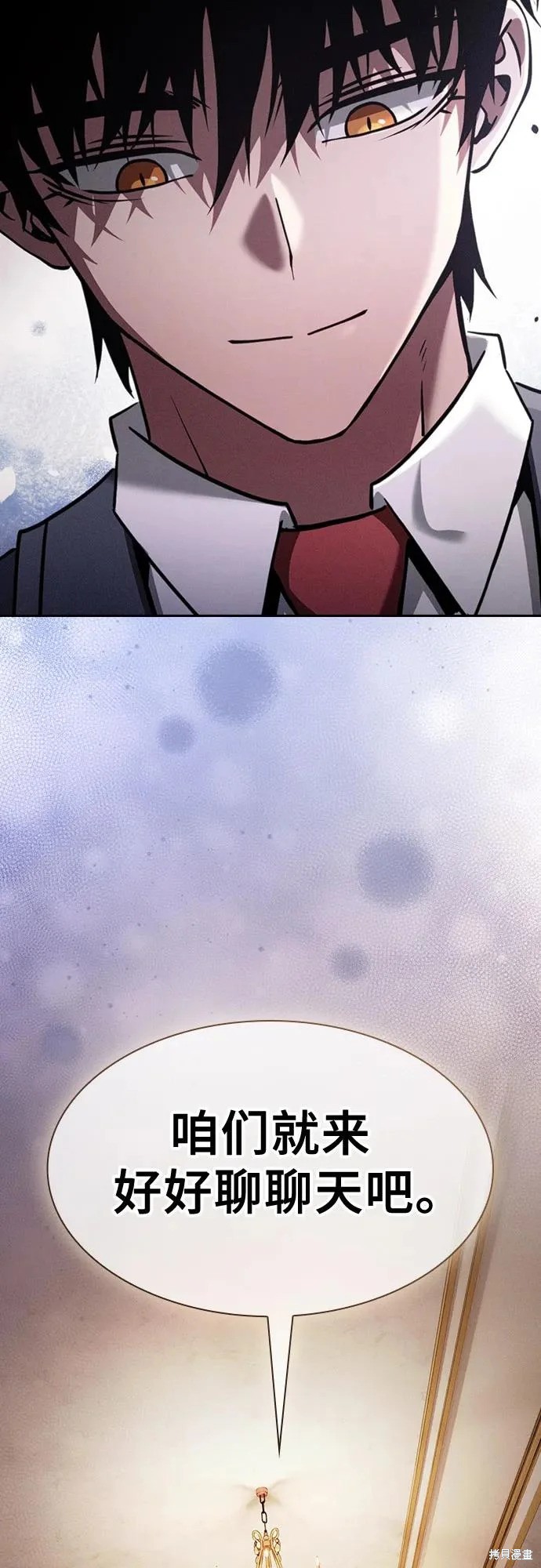 第121话 第55页