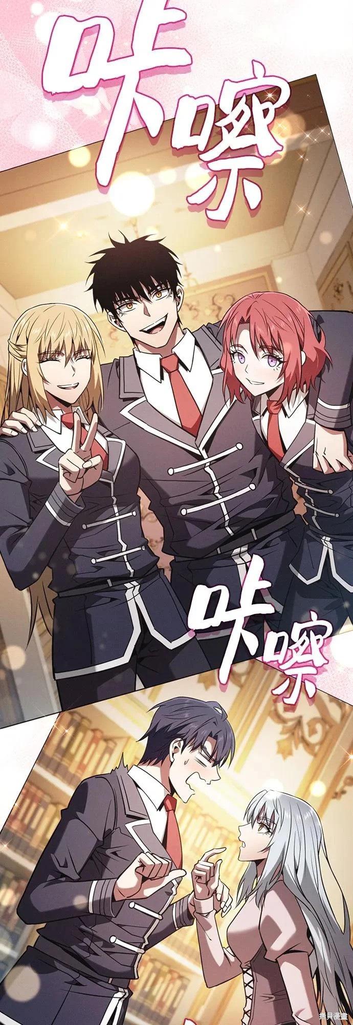 第121话 第58页