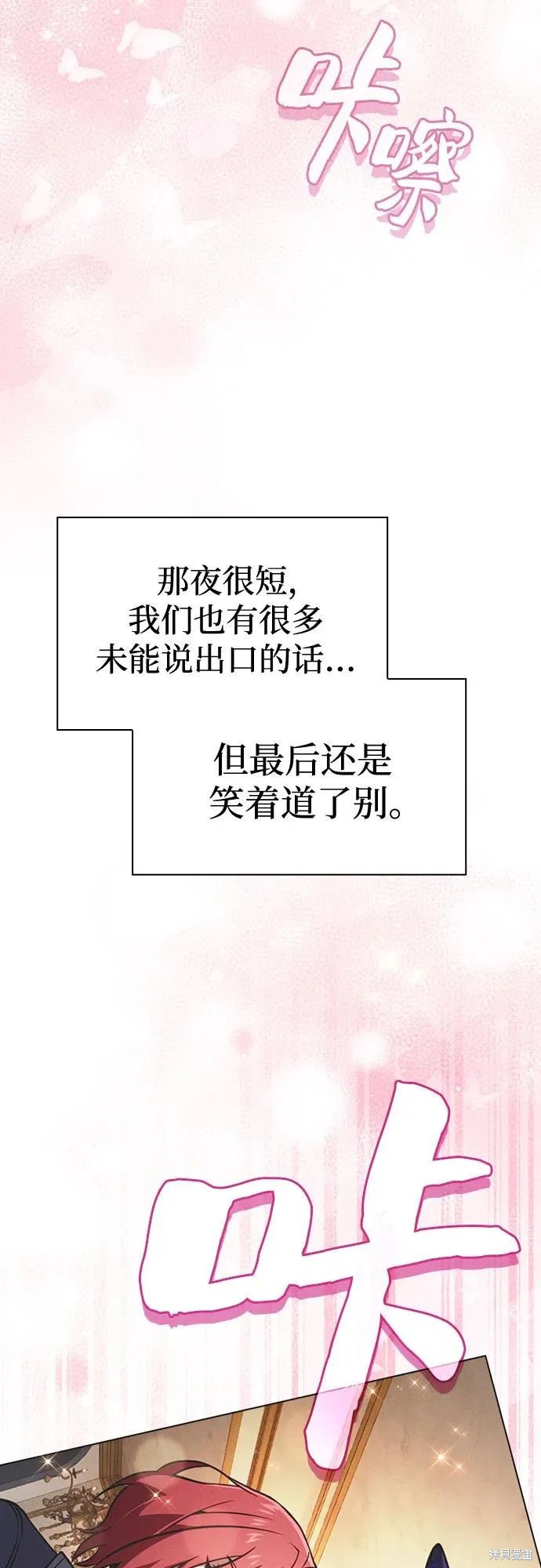 第121话 第60页