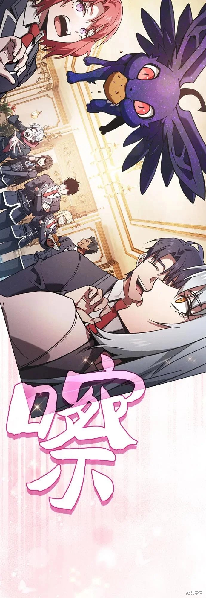 第121话 第61页
