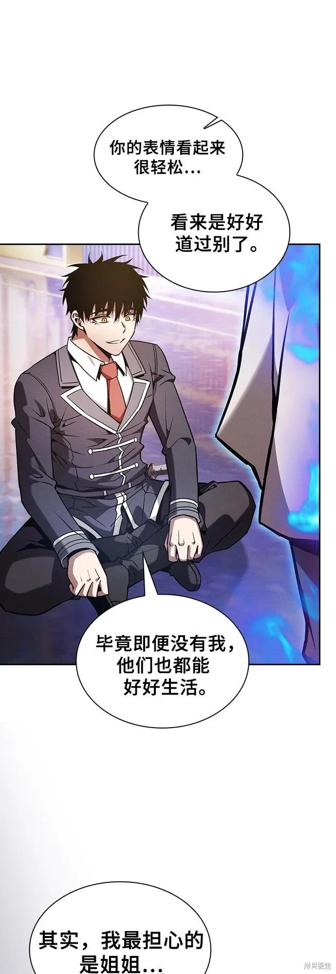 第121话 第64页