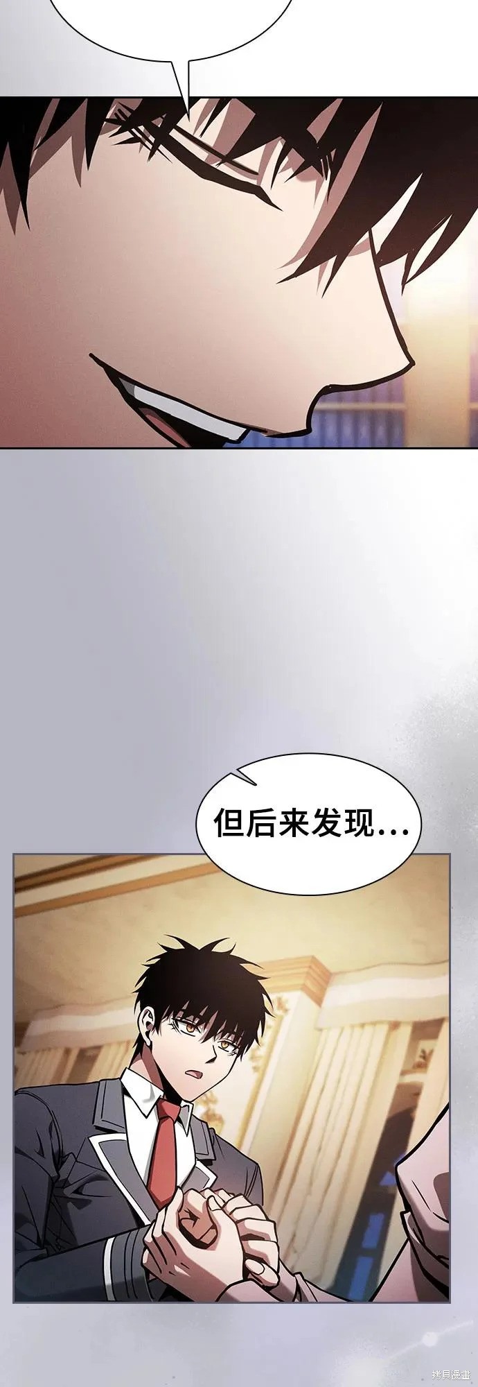 第121话 第65页