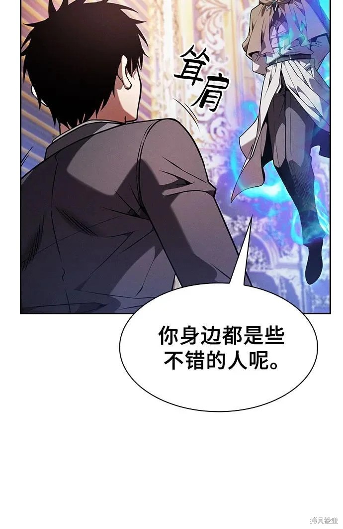 第121话 第68页