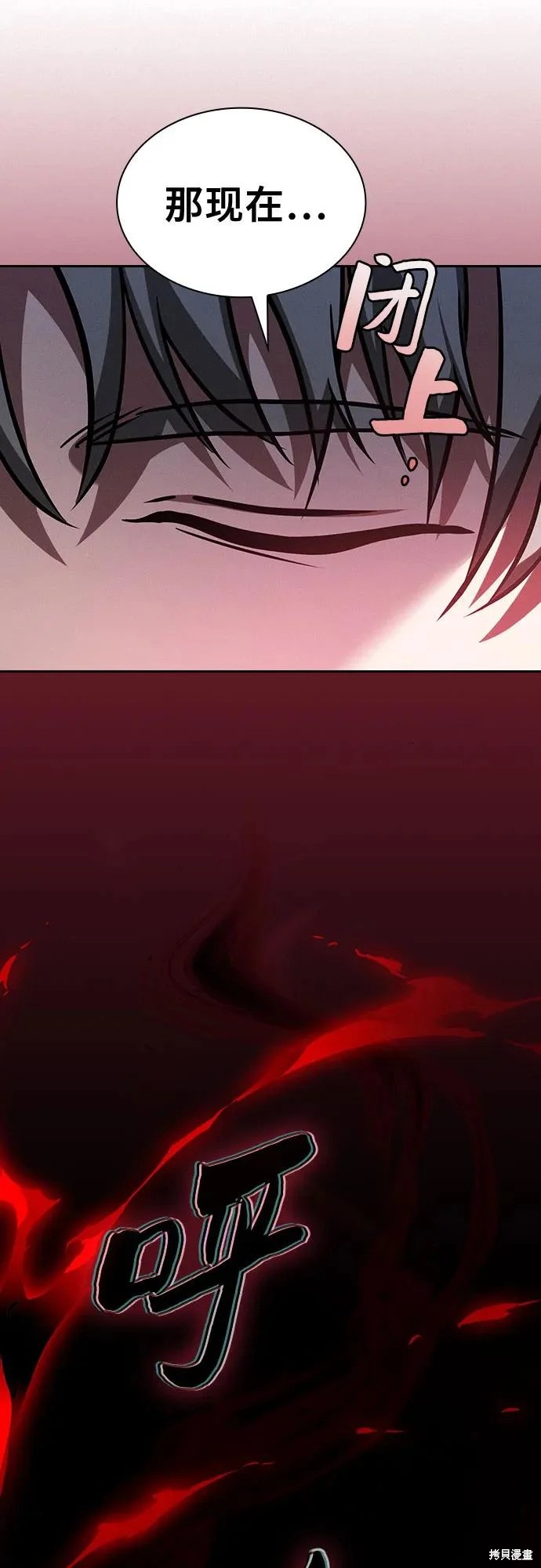 第121话 第69页