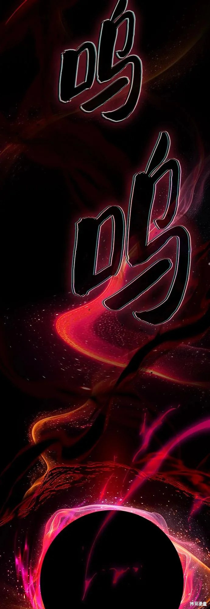 第121话 第70页