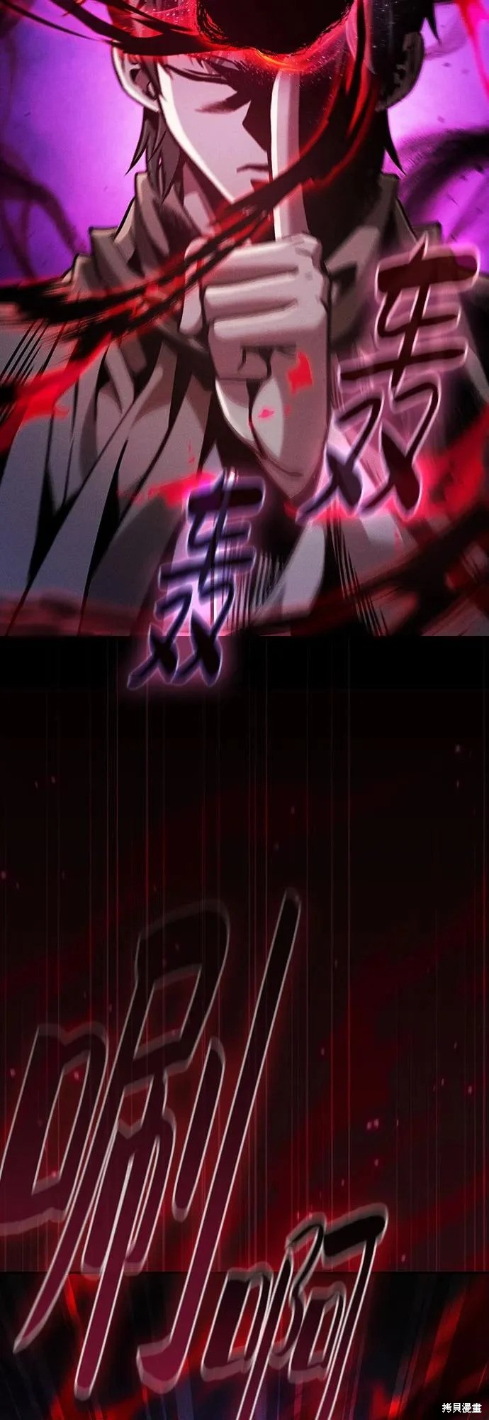 第121话 第72页
