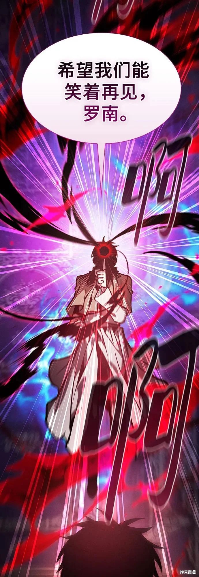 第121话 第73页