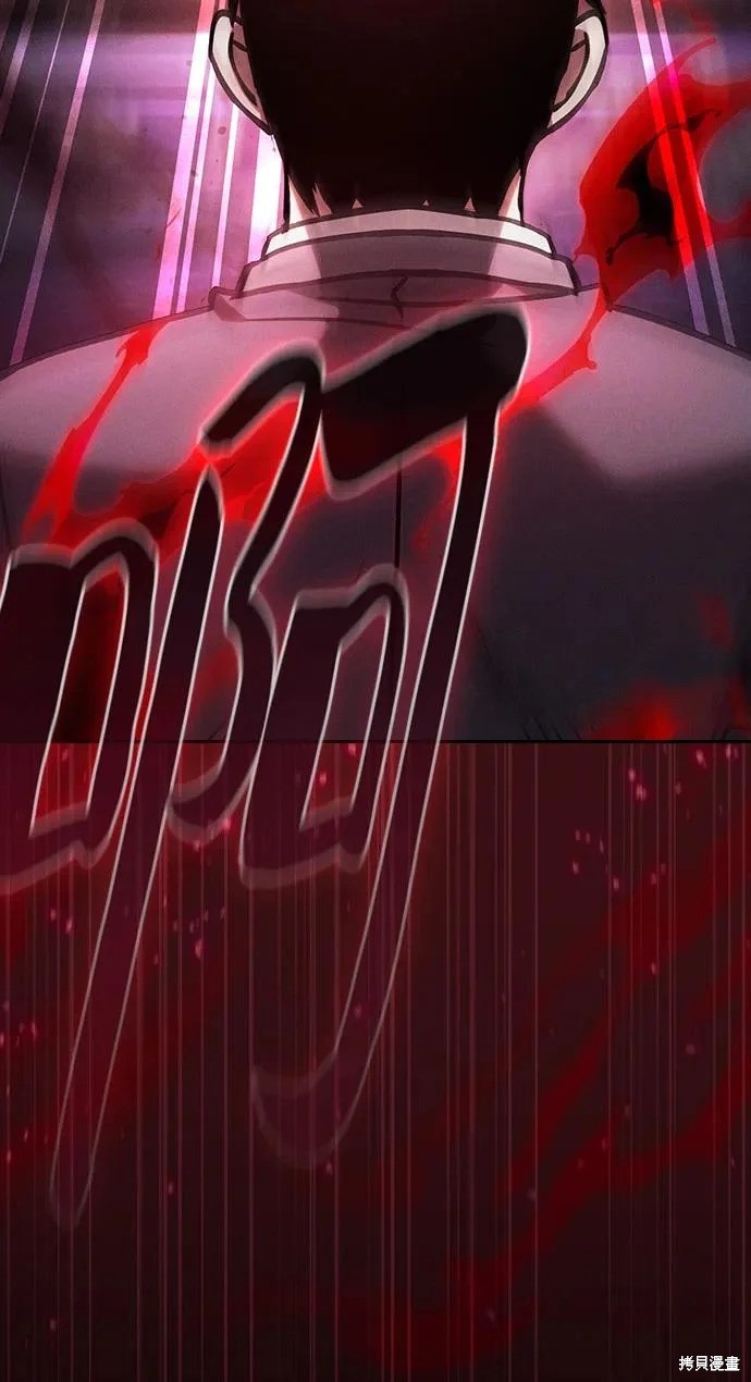第121话 第74页
