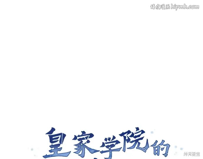 第129话 第1页