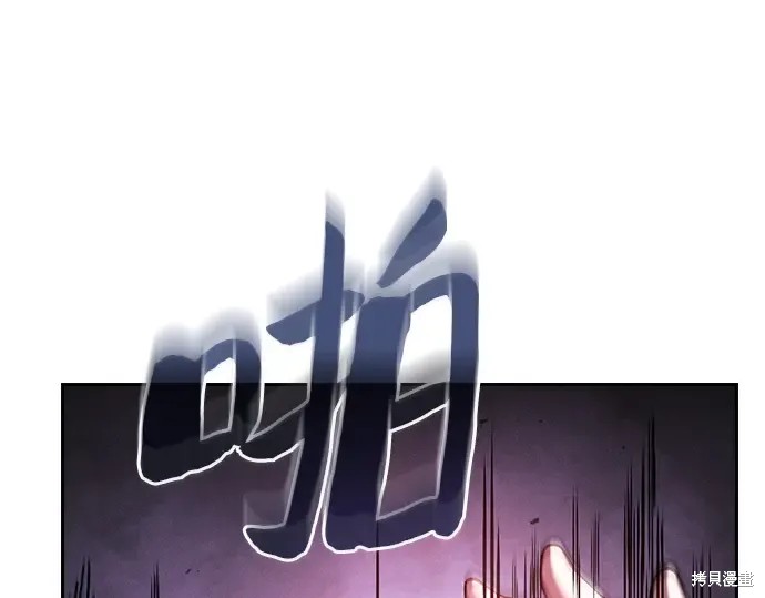 第129话 第3页