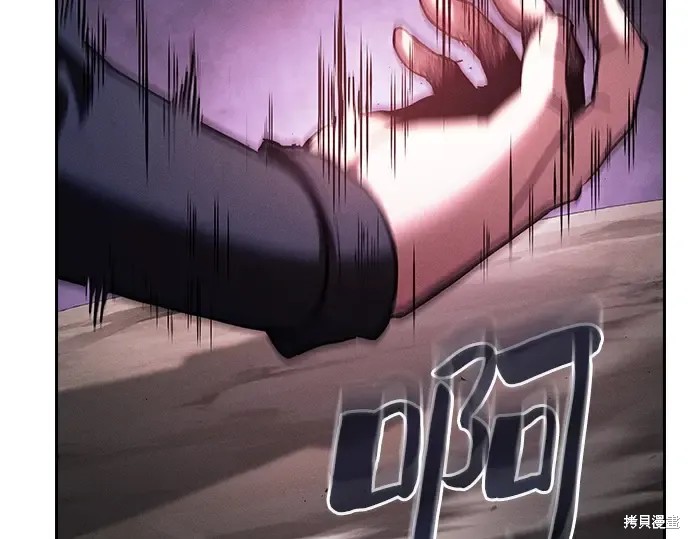第129话 第4页