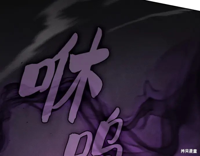 第129话 第6页