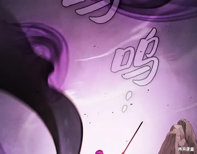 第129话 第7页