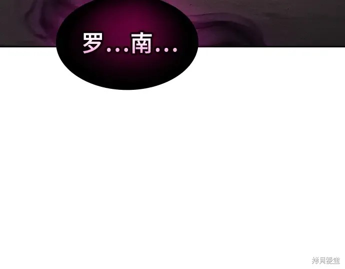 第129话 第9页