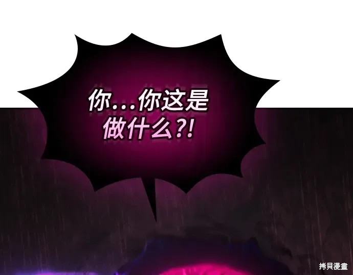 第129话 第10页