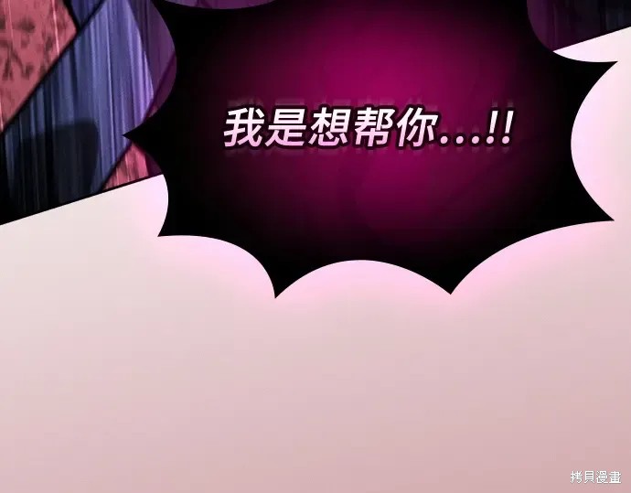 第129话 第13页