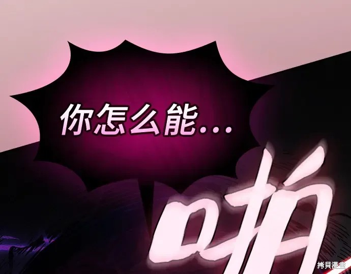 第129话 第14页