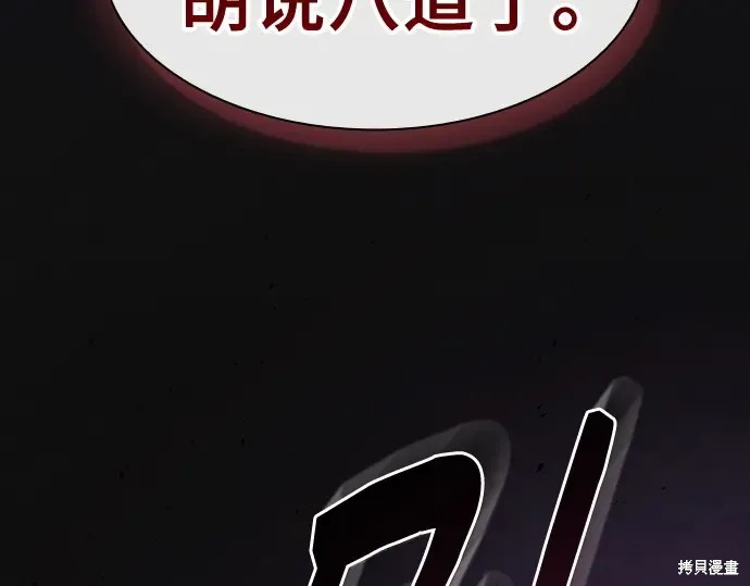 第129话 第18页
