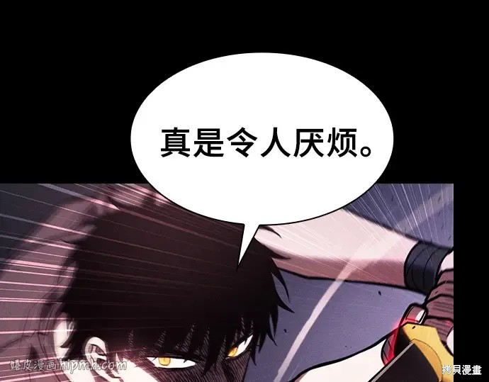 第129话 第24页