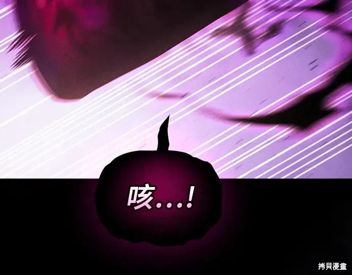 第129话 第28页