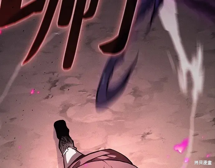 第129话 第33页