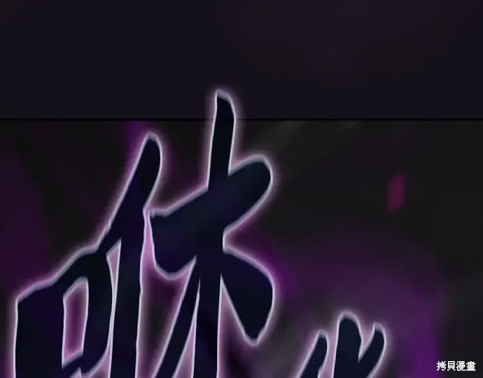 第129话 第38页