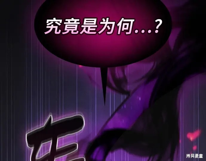第129话 第43页