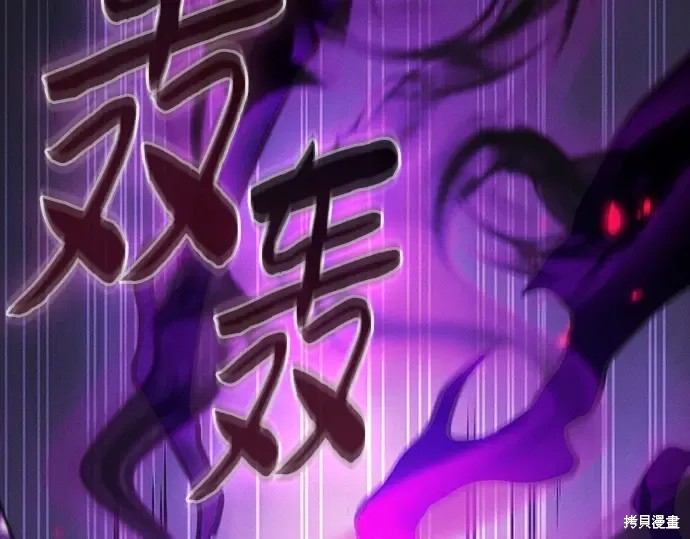 第129话 第44页