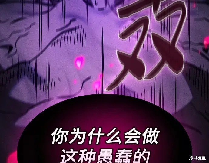 第129话 第47页