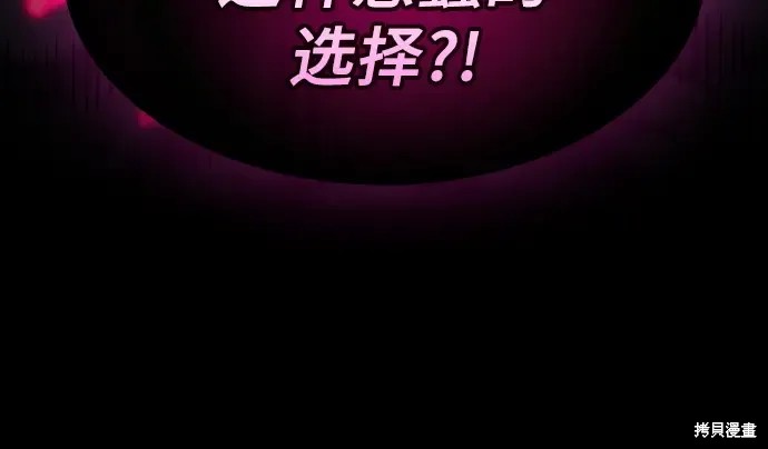 第129话 第48页