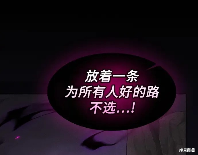 第129话 第49页