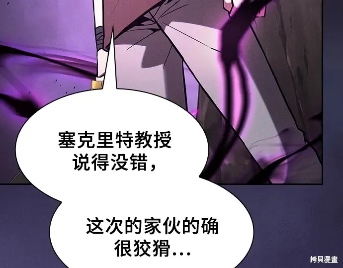 第129话 第51页
