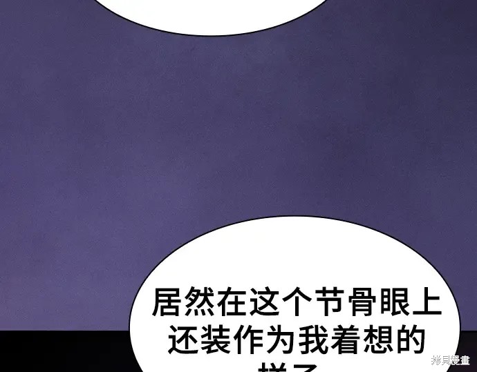 第129话 第52页