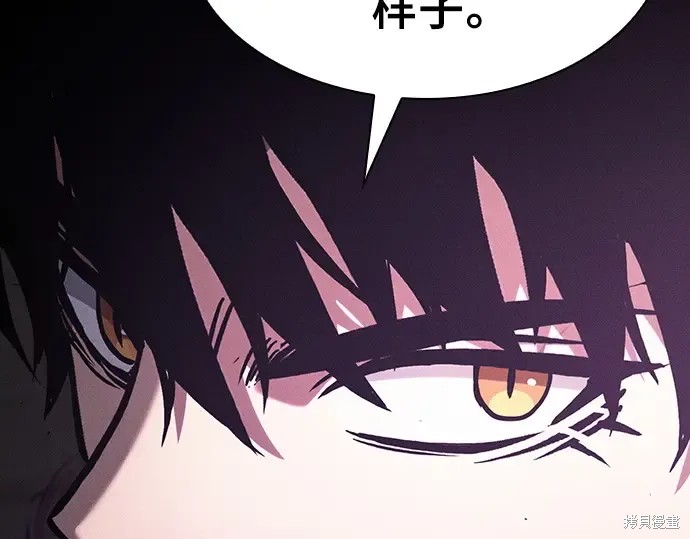 第129话 第53页
