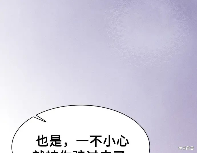 第129话 第55页