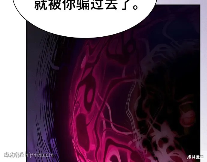 第129话 第56页