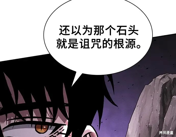 第129话 第58页