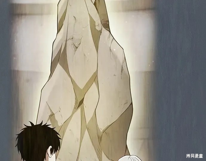 第129话 第62页