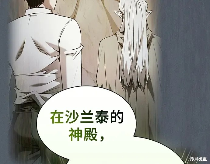 第129话 第63页