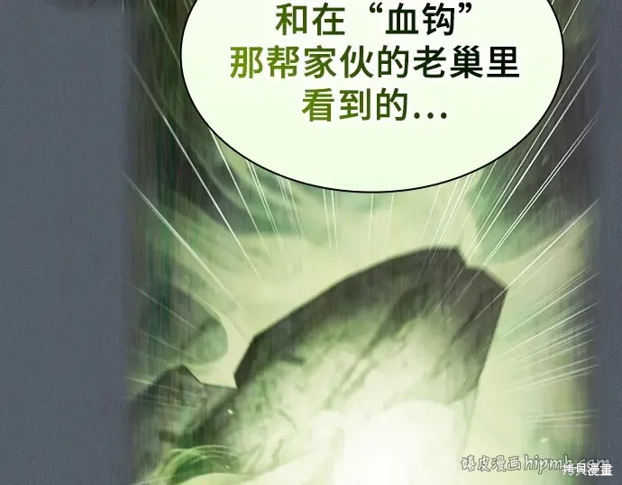 第129话 第64页