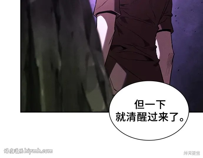 第129话 第72页