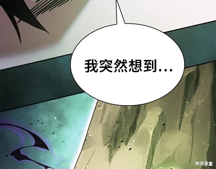 第129话 第75页
