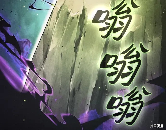 第129话 第76页