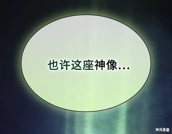 第129话 第78页